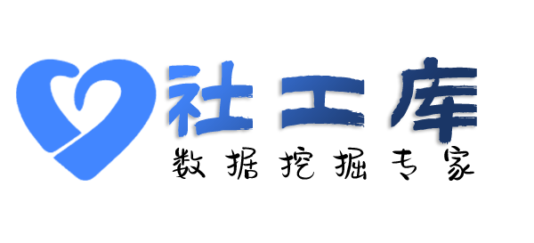 Hope社工库财大豪生酒店开房记录查询